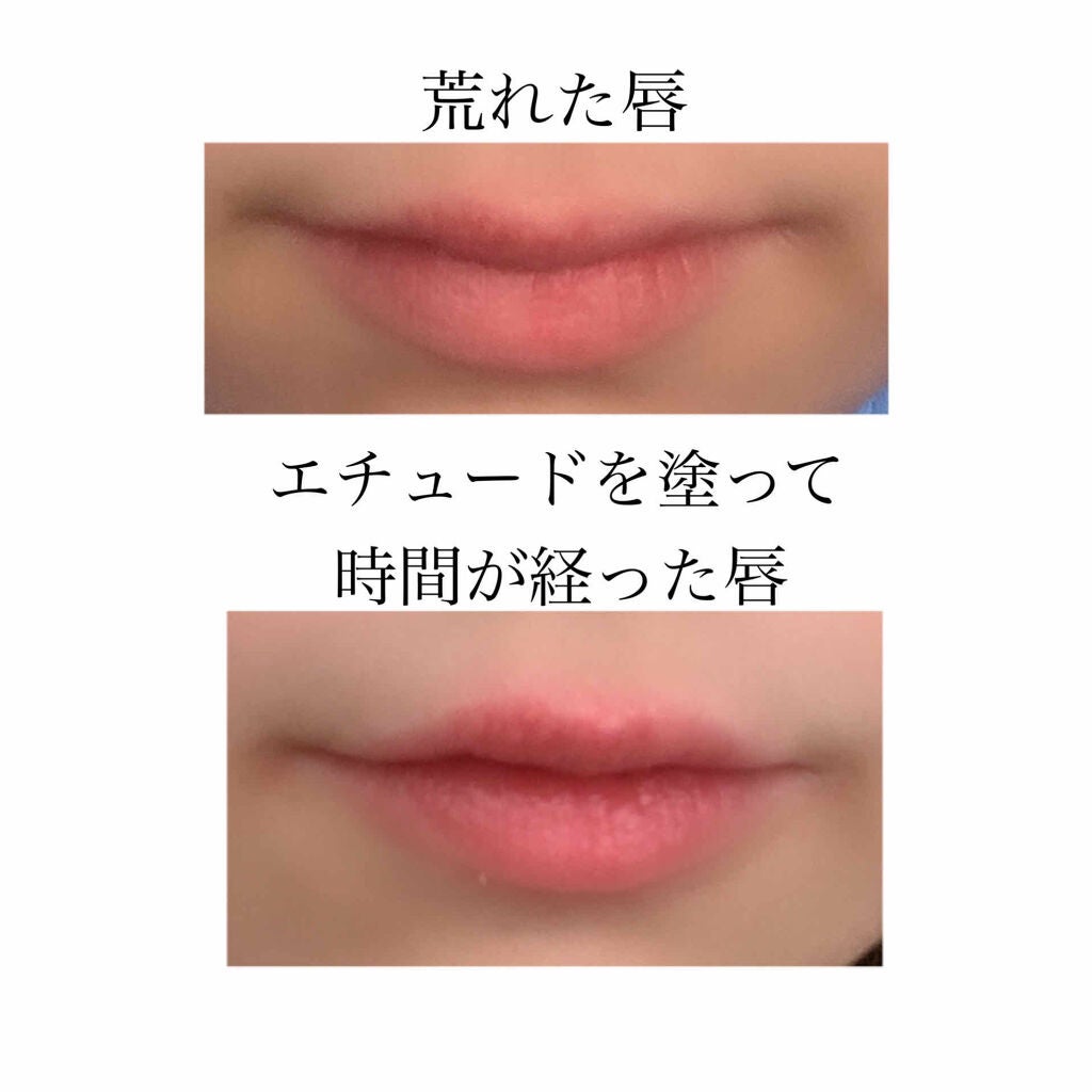 チェリースイート カラーリップバーム/ETUDE/口紅を使ったクチコミ(3枚目)