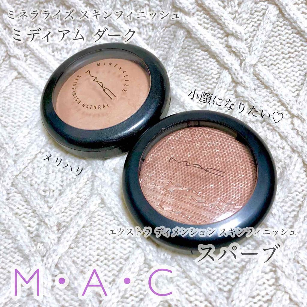 M·A·C ミネラライズ スキンフィニッシュ/M・A・C/パウダーハイライトを使ったクチコミ（1枚目）