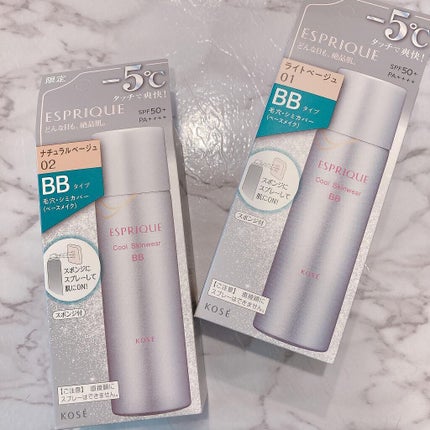 クールスキンウェアBB/ESPRIQUE/BBクリームを使ったクチコミ(1枚目)
