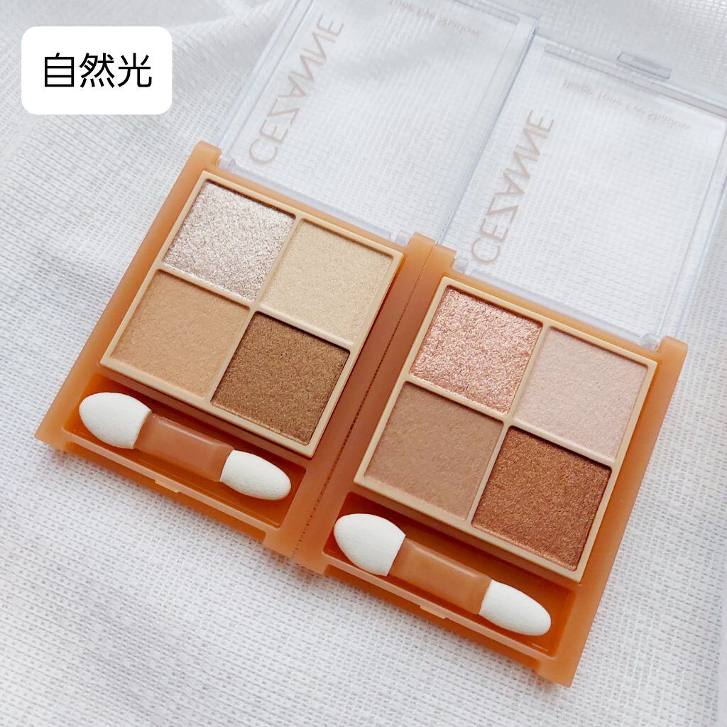 ベージュトーンアイシャドウ/CEZANNE/アイシャドウパレットを使ったクチコミ（2枚目）