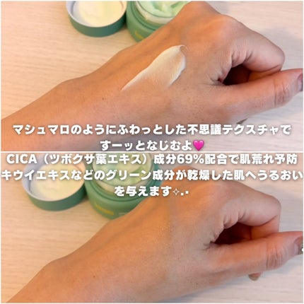 カラーフードシリーズ イエローUVサンプロテクトミスト SPF50+ PA+++/Tovegan/日焼け止めミスト・スプレーを使ったクチコミ(3枚目)