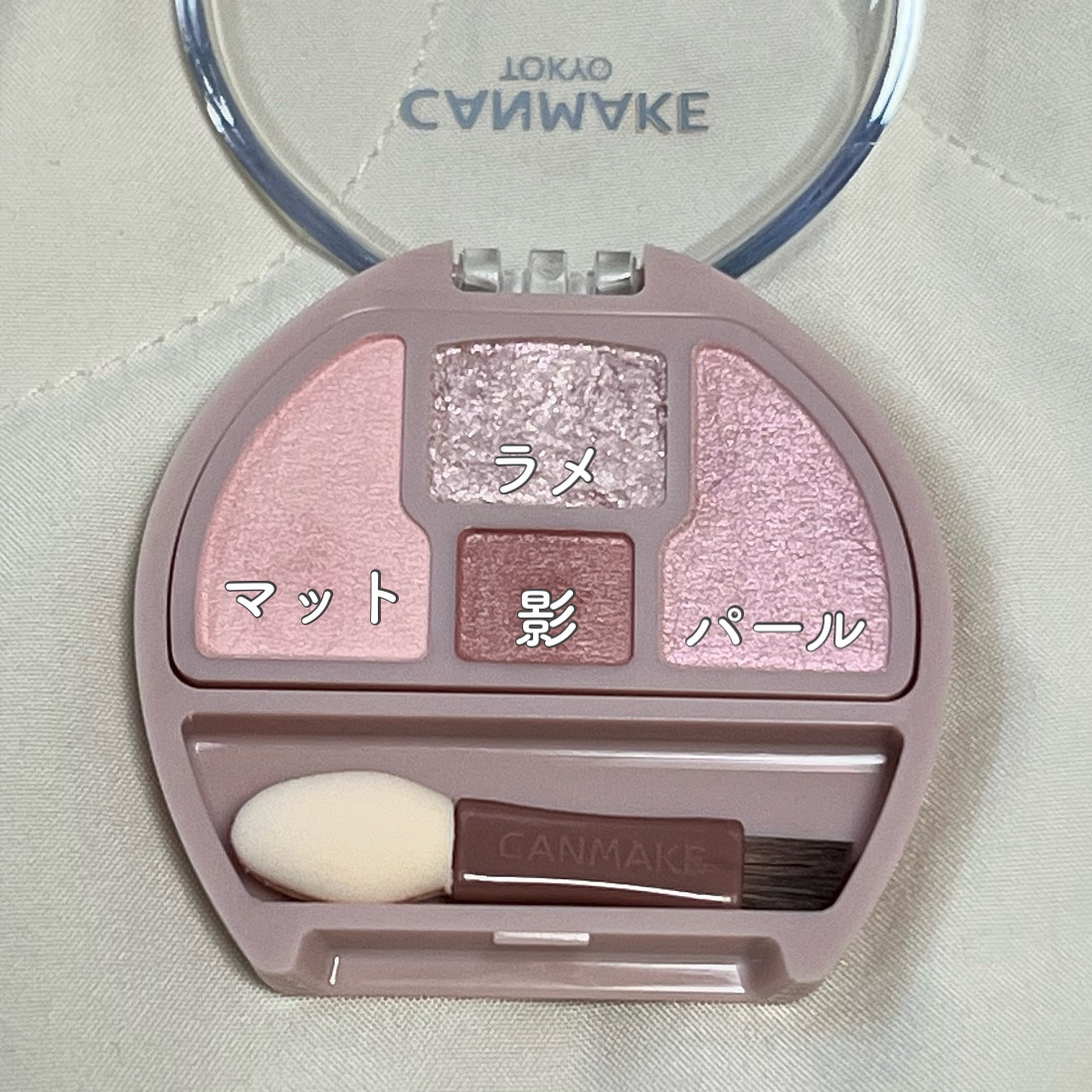 プランぷくコーデアイズ/キャンメイク/パウダーアイシャドウを使ったクチコミ（2枚目）