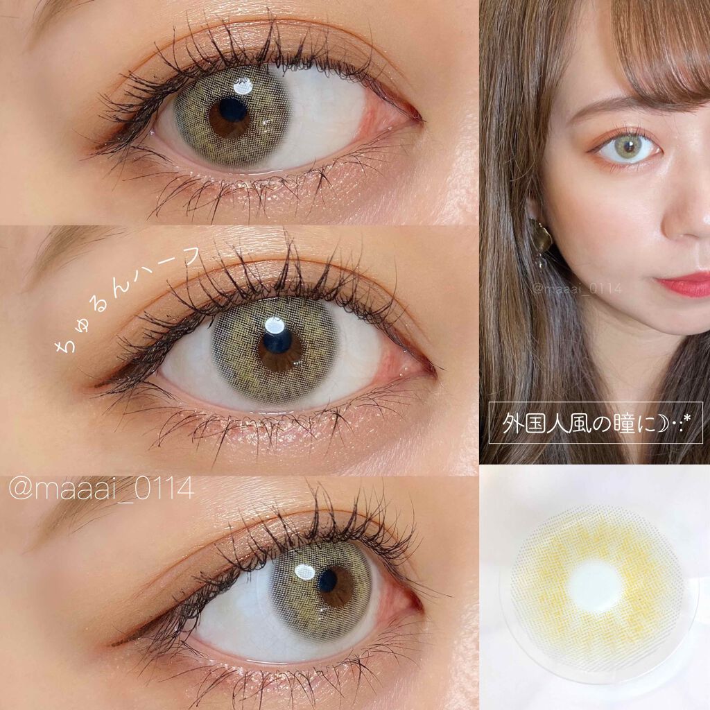 Petit Pechy Torico Eye のカラコンレポ 着画口コミ ハッとするほど可愛い瞳 Torico By マ イ 普通肌 代前半 Lips Petit Pechy Torico Eye のカラコンレポ 着画口コミ ハッとするほど可愛い瞳 Torico By マ イ 普通肌 代前半 Lips