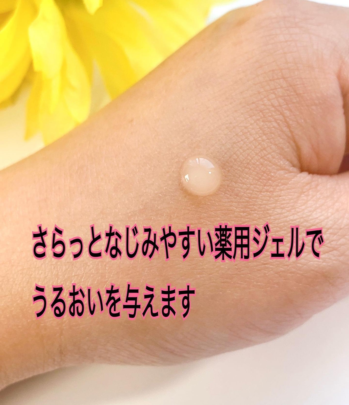ちいママ on LIPS 「☘アットノンニキビあとケアジェル医薬部外品10g1,300円目..」(4枚目)