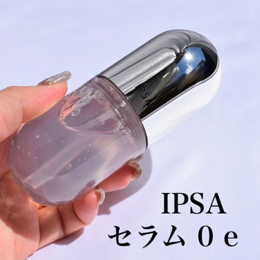 IPSA セラム ０ e のクチコミ「IPSA
セラム ０ e

うるおって毛穴の目立たない、なめらかですっきりと澄んだ肌へ導く美容.....」（1枚目）