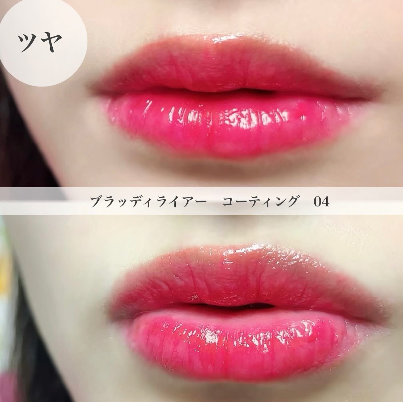 ジューシーライアー ウォーターティント/lilybyred/リップティントを使ったクチコミ(4枚目)