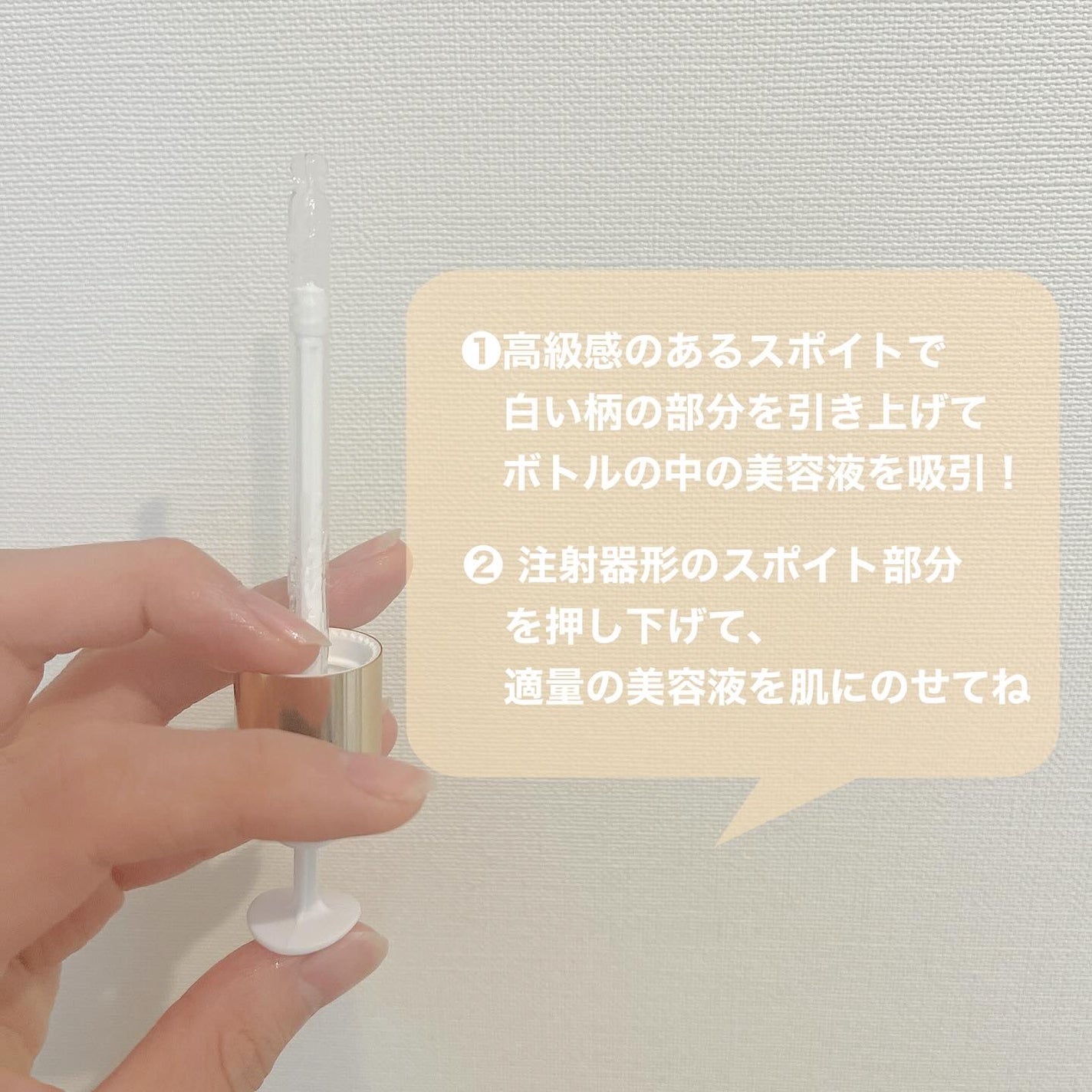 REJURAN デュアルエフェクトアンプル 30ml/REJURAN COSMETICS/美容液を使ったクチコミ(2枚目)