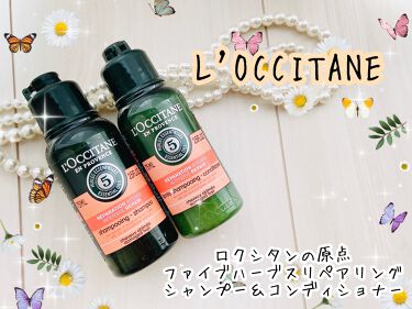 試してみた ファイブハーブスリペアリングシャンプー コンディショナー L Occitane Lips