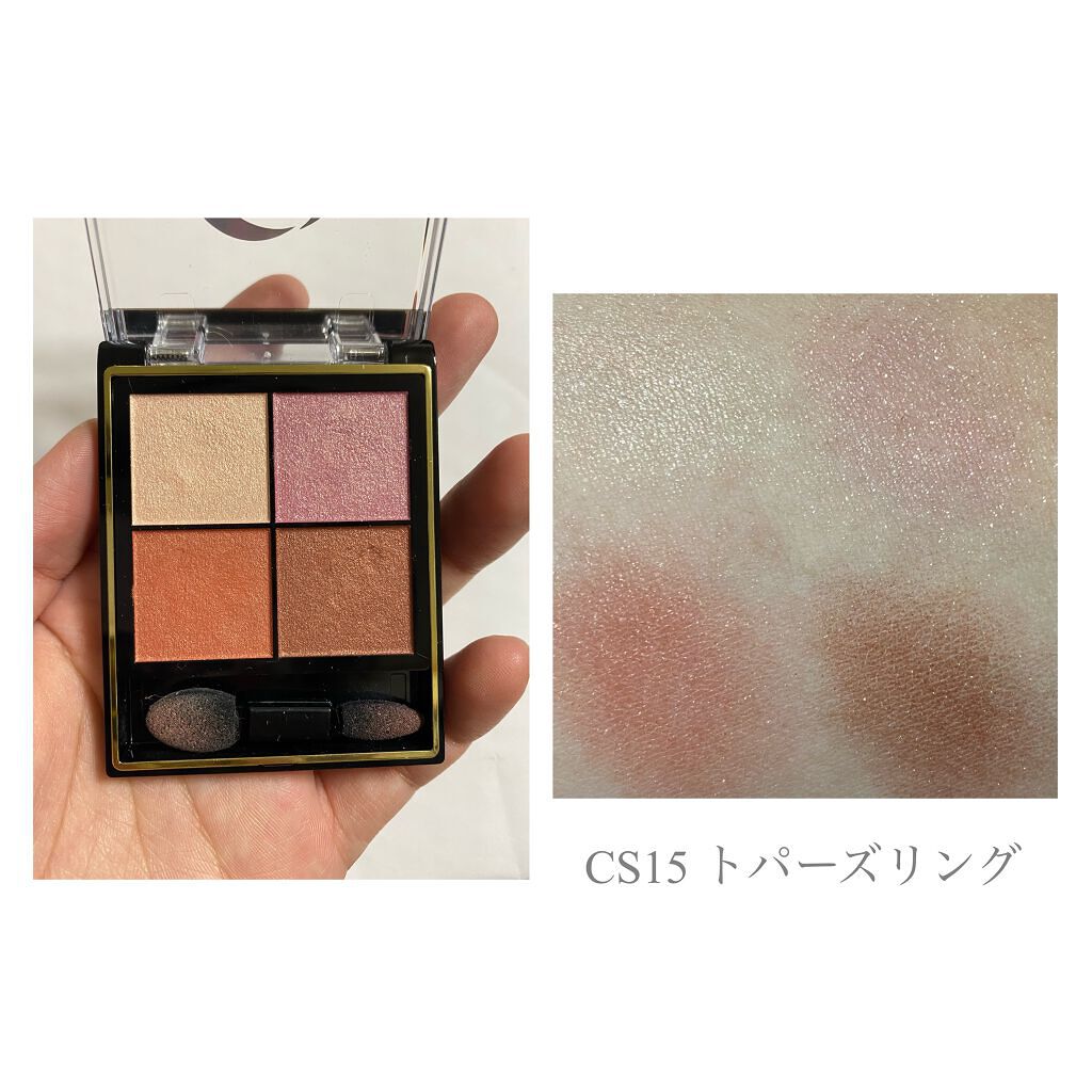 リアルクローズシャドウ/excel/アイシャドウパレットを使ったクチコミ(5枚目)