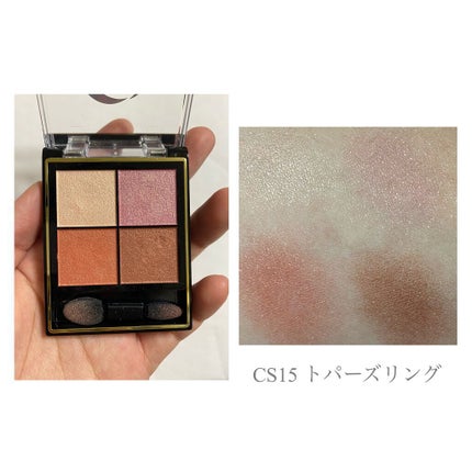 リアルクローズシャドウ/excel/アイシャドウパレットを使ったクチコミ(5枚目)