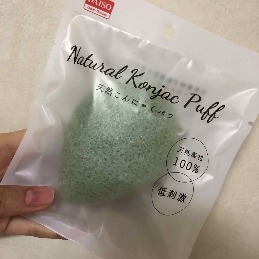 天然こんにゃくパフ/DAISO/その他スキンケアグッズを使ったクチコミ(1枚目)