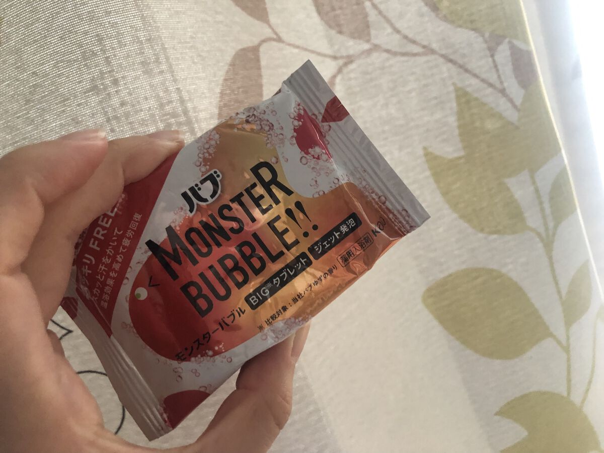  モンスターバブル かろやかDAYS  1錠/バブ/炭酸系入浴剤を使ったクチコミ（1枚目）