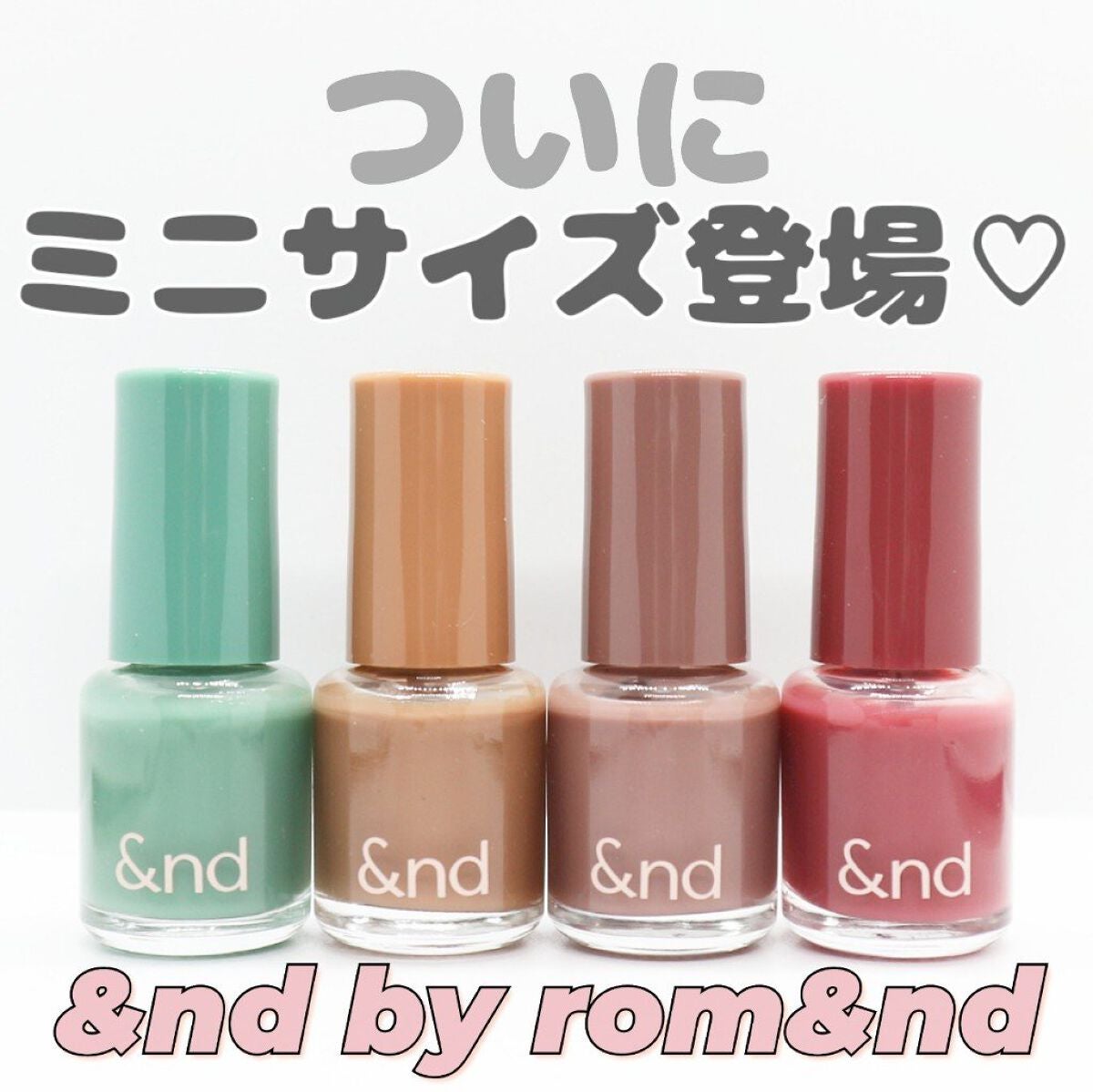 アンドバイロムアンド グラッシードロップネイル/&nd by rom&nd/マニキュアを使ったクチコミ(1枚目)