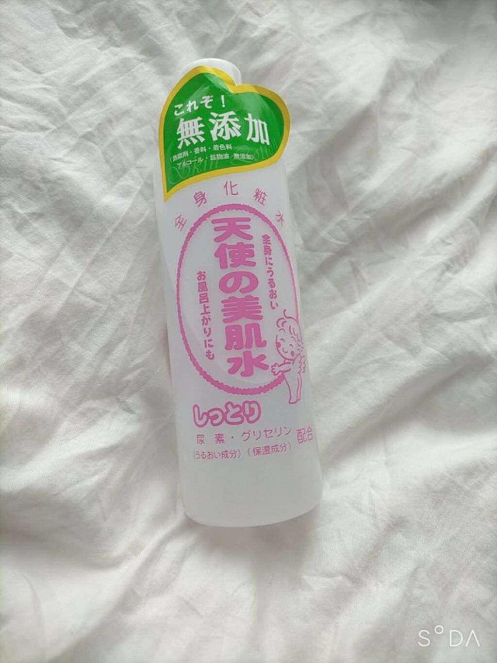 天使の美肌水/天使の美肌工房（天使の美肌化粧品）/ボディローションを使ったクチコミ（1枚目）