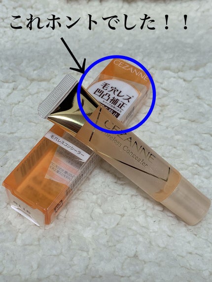 美容液マスクプライマー(シャンパン)/Borica/化粧下地を使ったクチコミ(1枚目)