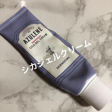 ハイポアレジェニック シカ ジェルクリーム/Dermatory/フェイスクリームを使ったクチコミ(1枚目)