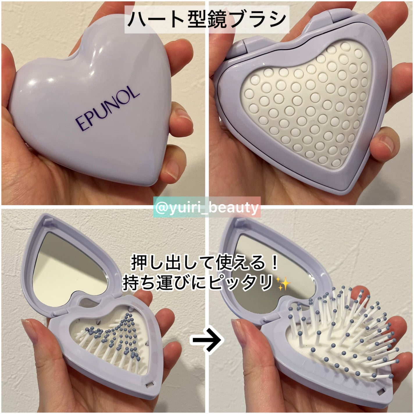 セラブルーチンエッセンス/Epunol/アウトバストリートメントを使ったクチコミ(5枚目)