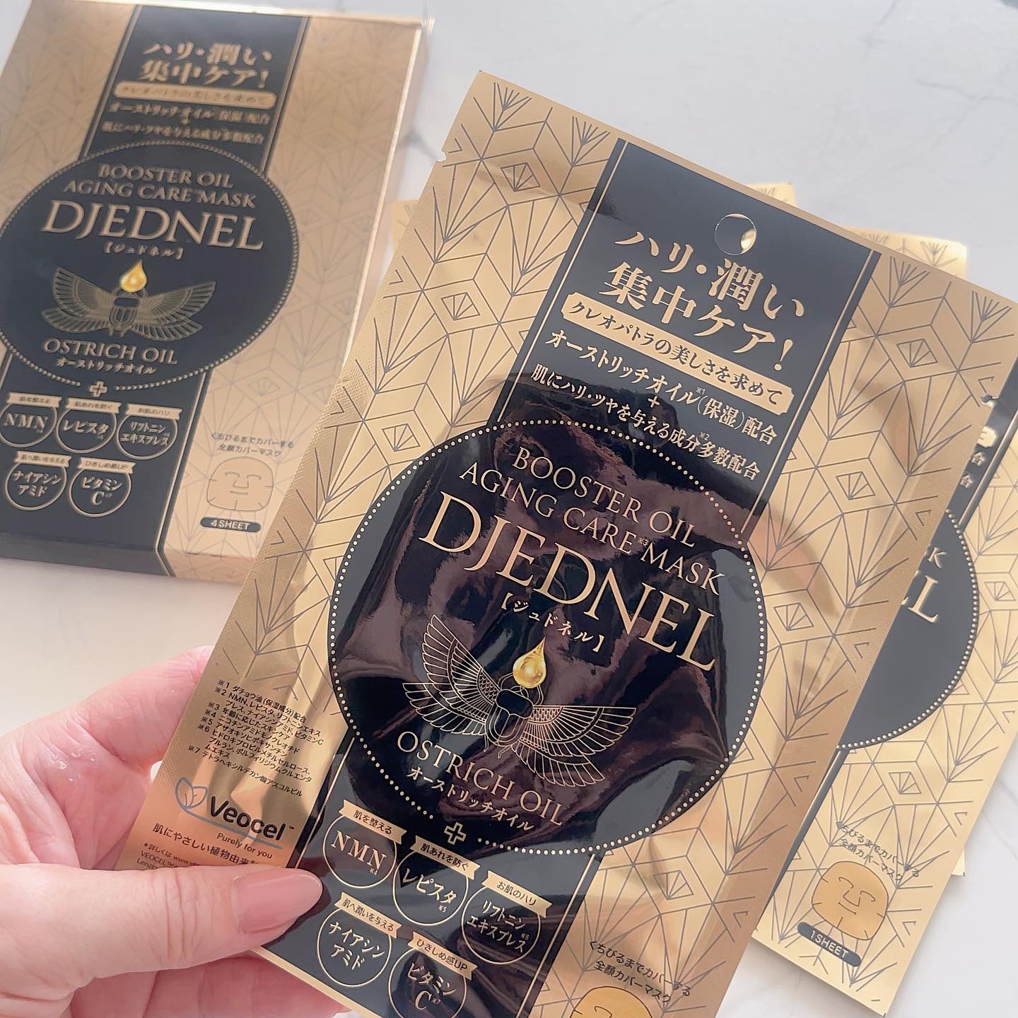 BOOSTER OIL AGING CARE MASK/DJEDNEL/シートマスク・パックを使ったクチコミ（3枚目）