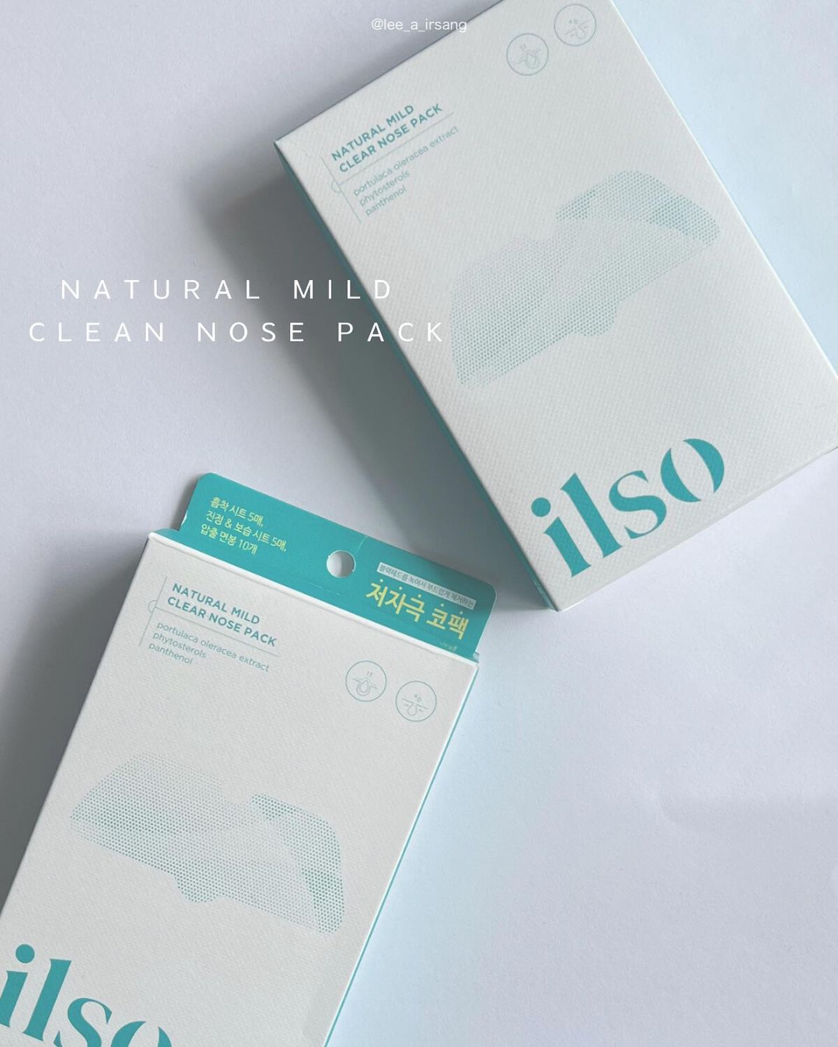 ナチュラルマイルドクリアノーズパック/ilso/シートマスク・パックを使ったクチコミ（2枚目）