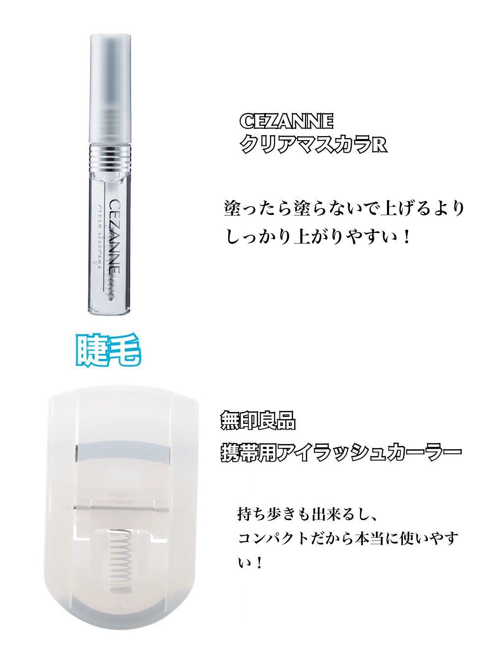 カラーリングアイブロウ/ヘビーローテーション/眉マスカラを使ったクチコミ(4枚目)