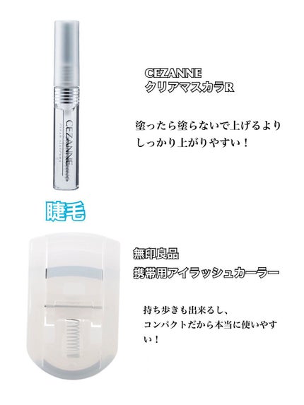 カラーリングアイブロウ/ヘビーローテーション/眉マスカラを使ったクチコミ(4枚目)