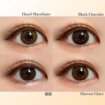 アンジョルノ/en Giorno/カラーコンタクトレンズを使ったクチコミ(5枚目)