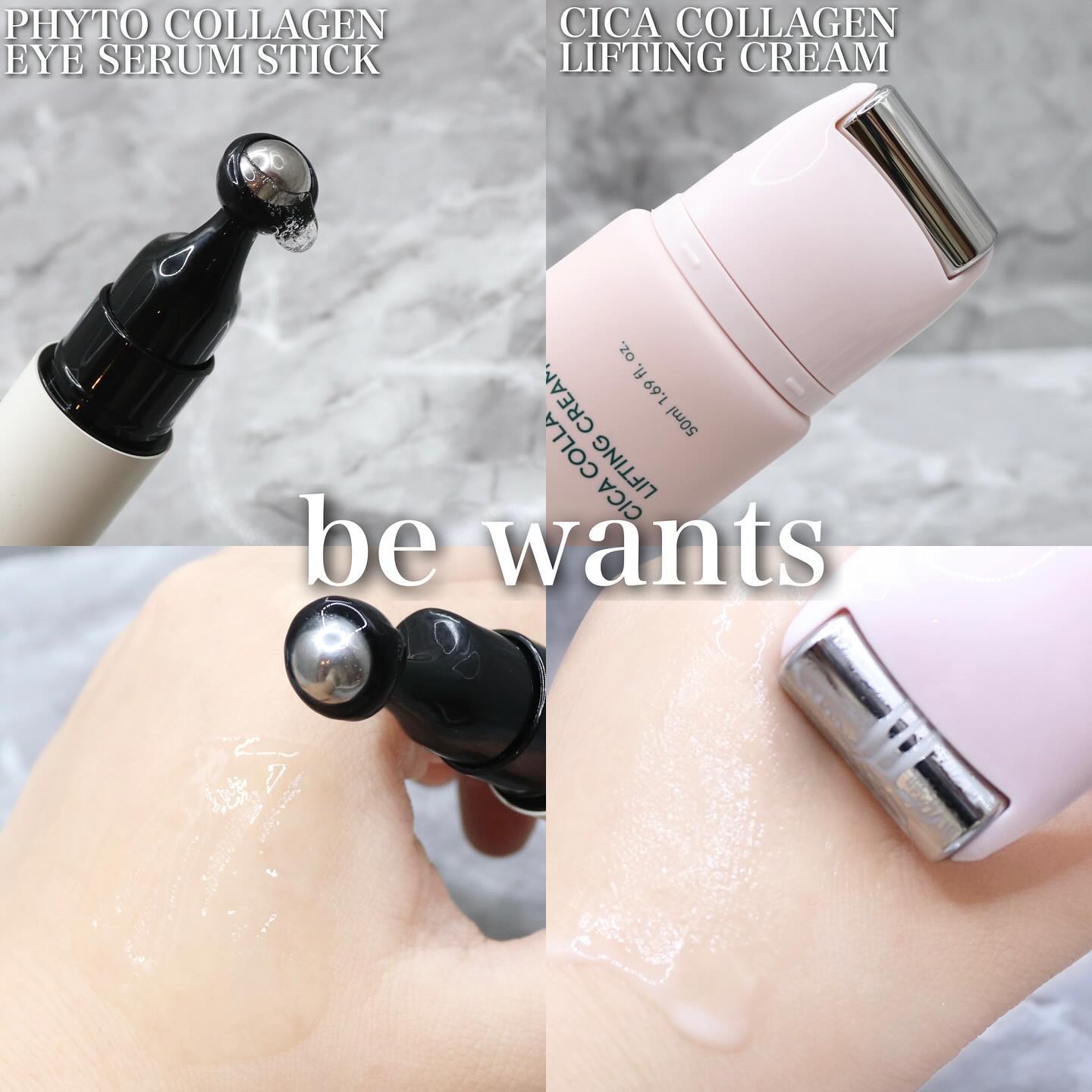 フィトコラーゲンアイセラムスティック/be wants/アイケア・アイクリームを使ったクチコミ（2枚目）