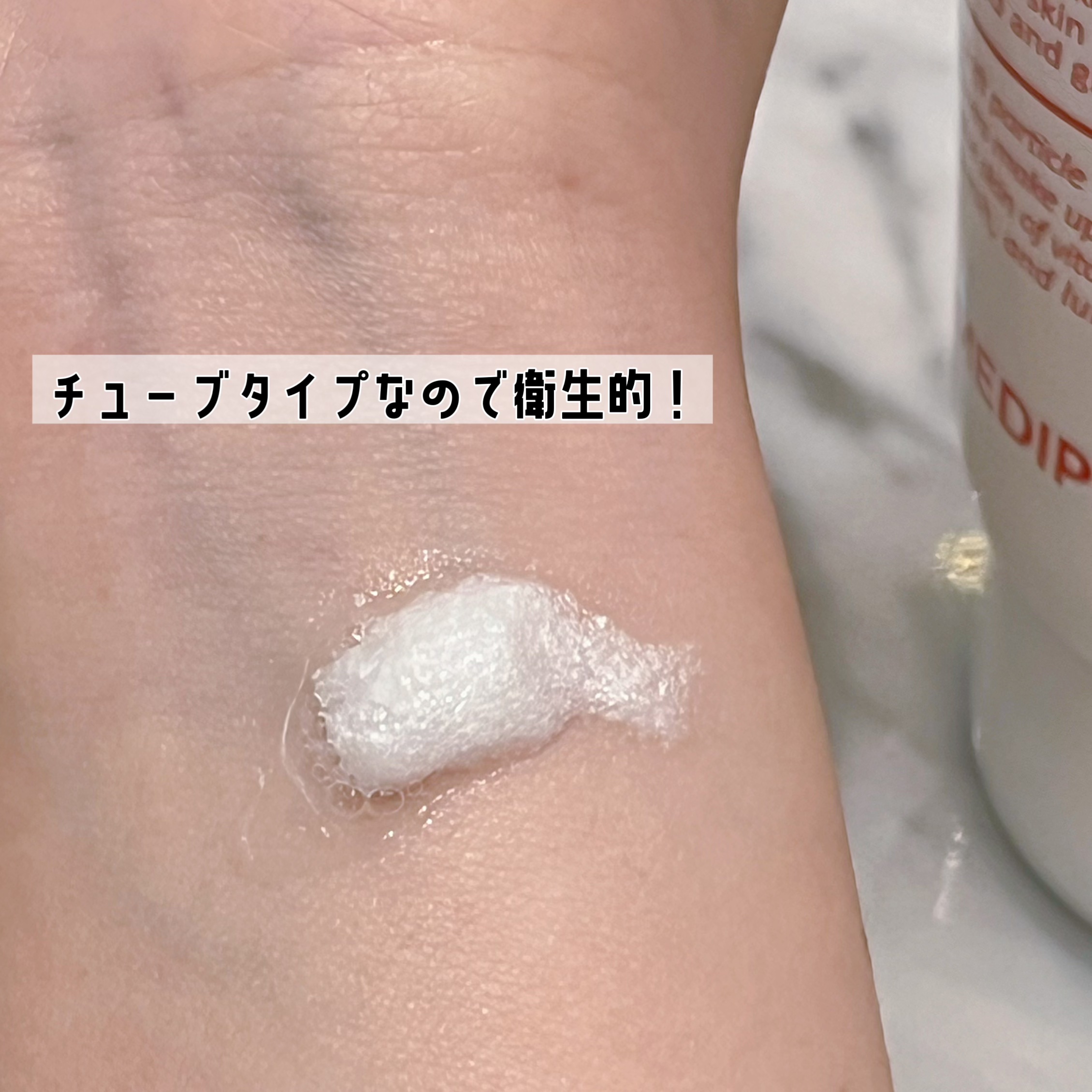 レッドラクトコラーゲンクレンジングオイル/MEDIPEEL/オイルクレンジングを使ったクチコミ（3枚目）