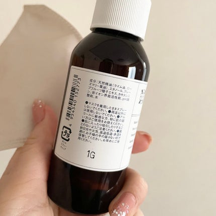 マスクフレッシュナー/MARKS&WEB/マスクを使ったクチコミ(2枚目)