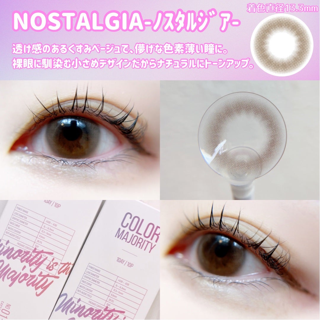 カラーマジョリティー/カラーマジョリティー/カラーコンタクトレンズを使ったクチコミ(2枚目)