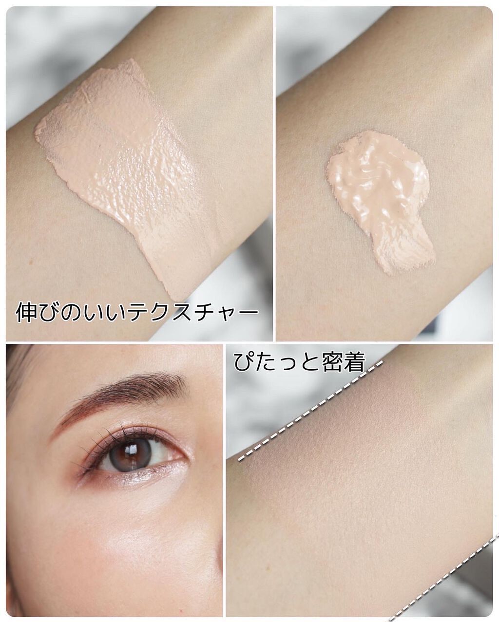 ゼン ウェア フルイド/DECORTÉ/リキッドファンデーションを使ったクチコミ(4枚目)