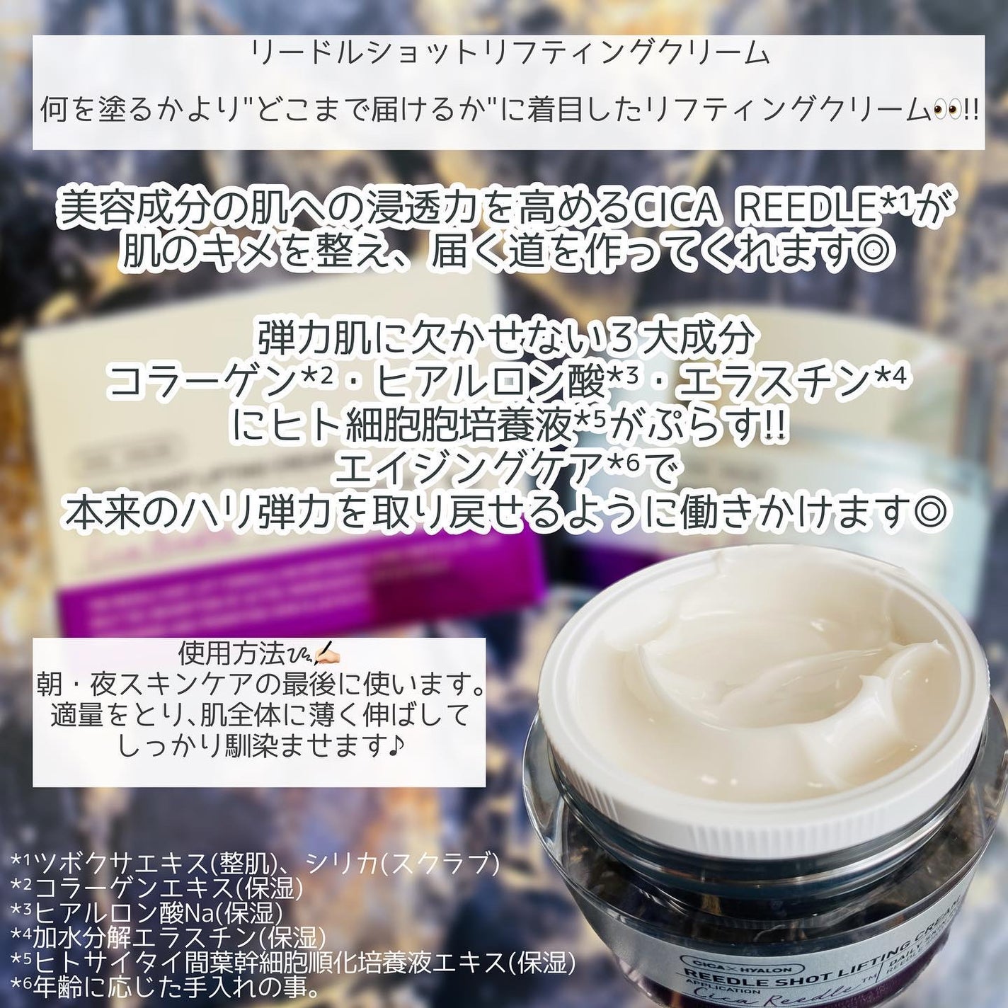 リードルショット100/VT/美容液を使ったクチコミ(4枚目)