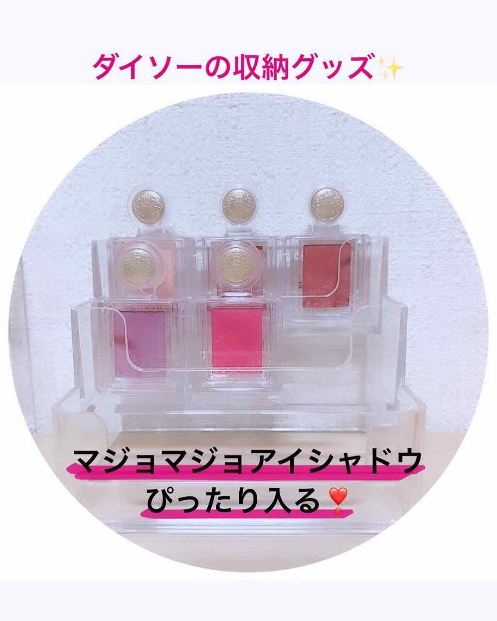 シャドーカスタマイズ/MAJOLICA MAJORCA/単色アイシャドウを使ったクチコミ（1枚目）