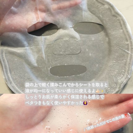 ウィークリービーンマスク/mixsoon/シートマスク・パックを使ったクチコミ(3枚目)