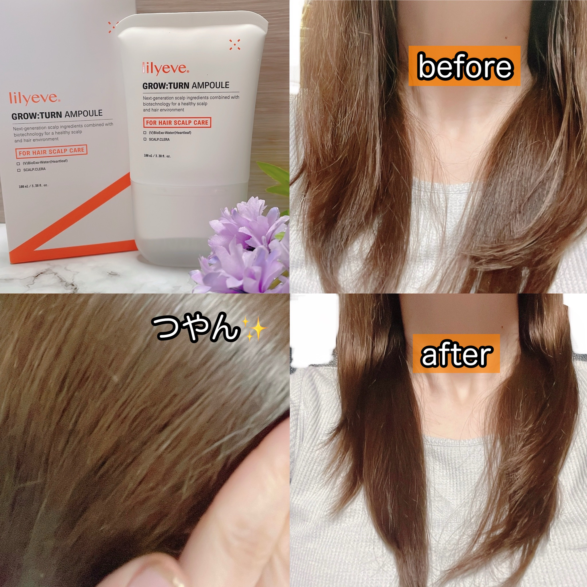 グローターン 100ml/リリーイブ/頭皮ローションを使ったクチコミ（2枚目）