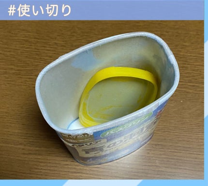 イタリア青の洞窟/バスクリン/無機塩系入浴剤を使ったクチコミ(1枚目)