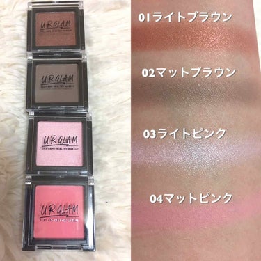 U R GLAM UR GLAM　SELECT EYESのクチコミ「ダイソー    UR GLAM  アイシャドウ  (全7種)

こちらの商品は、
ダイソーの新.....」（2枚目）