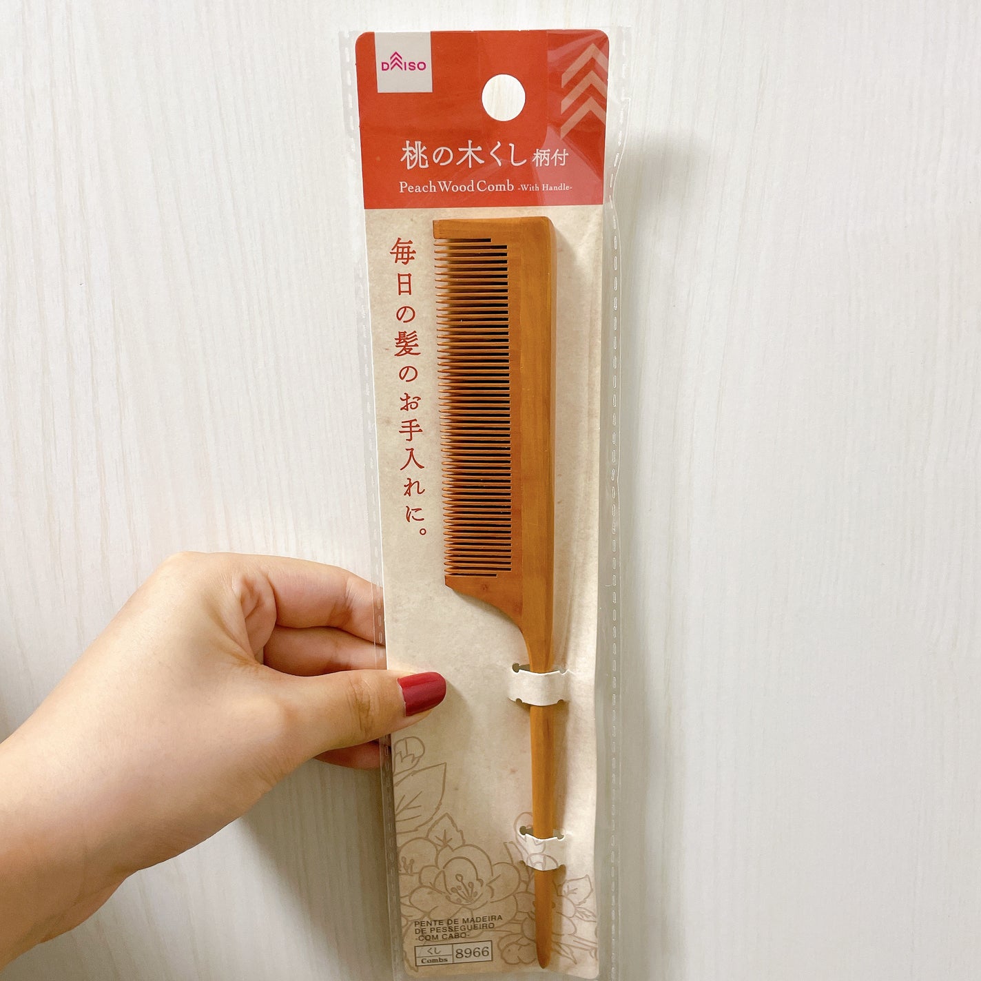 桃の木櫛/DAISO/ヘアコームを使ったクチコミ(2枚目)