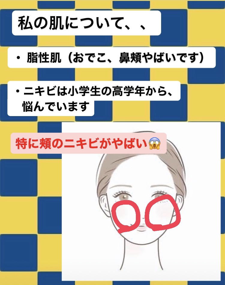 クリアケア乳液/無印良品/乳液を使ったクチコミ（2枚目）