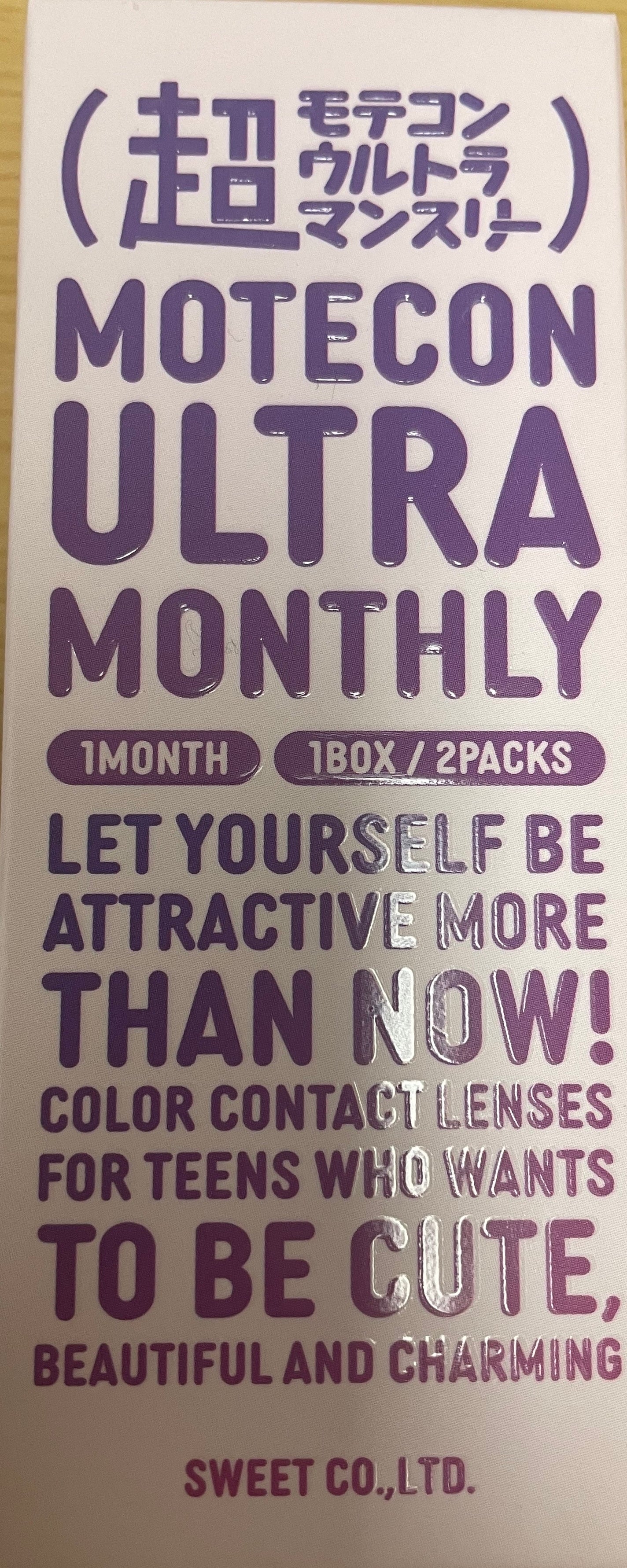 超モテコンウルトラマンスリー/モテコン/1ヶ月(1MONTH)カラコンを使ったクチコミ(1枚目)