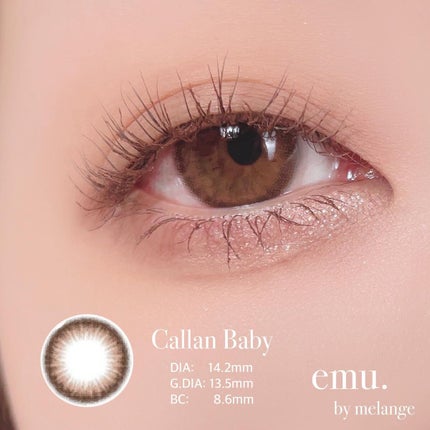 emu. by melange/emu. by melange/カラーコンタクトレンズを使ったクチコミ(4枚目)