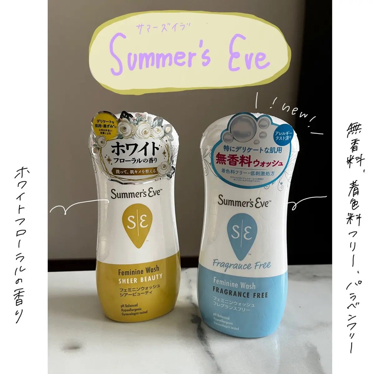 フェミニンウォッシュ シアービューティー/Summer's Eve(サマーズイブ)/デリケートゾーンケアを使ったクチコミ(1枚目)