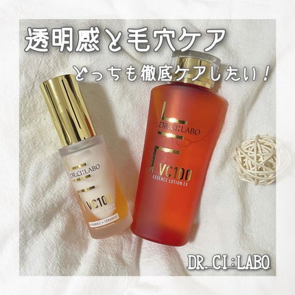 VC100エッセンスローション EX/ドクターシーラボⓇ/化粧水を使ったクチコミ(1枚目)