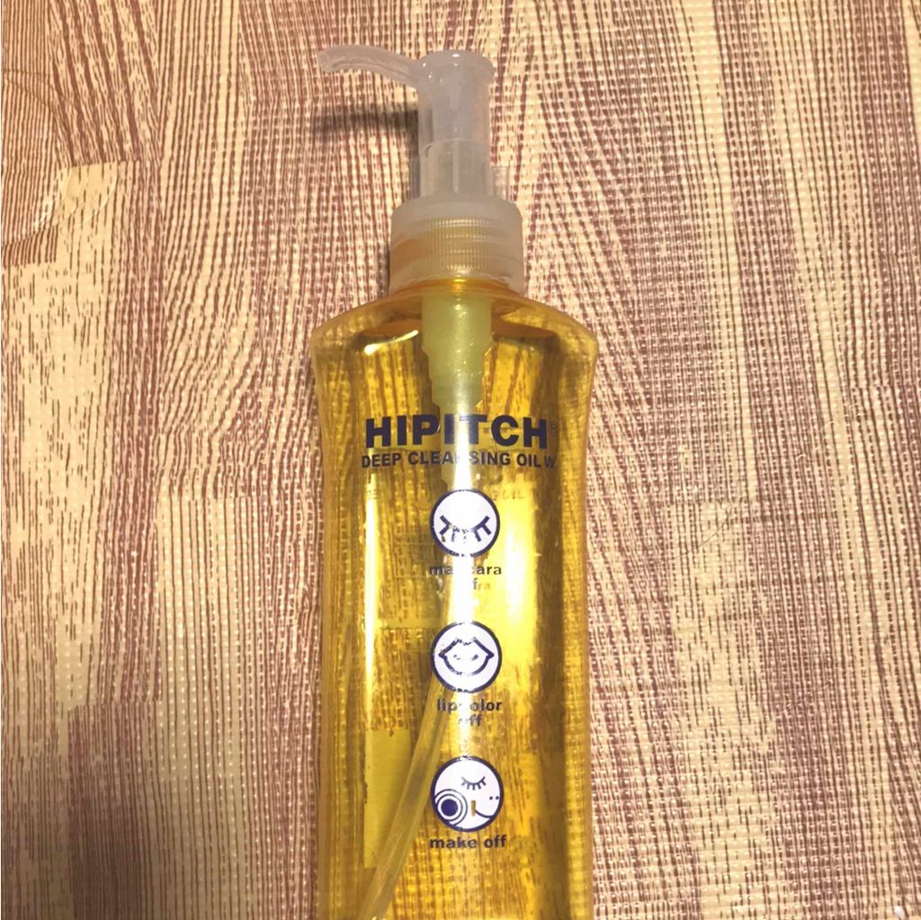 ディープクレンジングオイルW/ハイピッチ/オイルクレンジングを使ったクチコミ（1枚目）