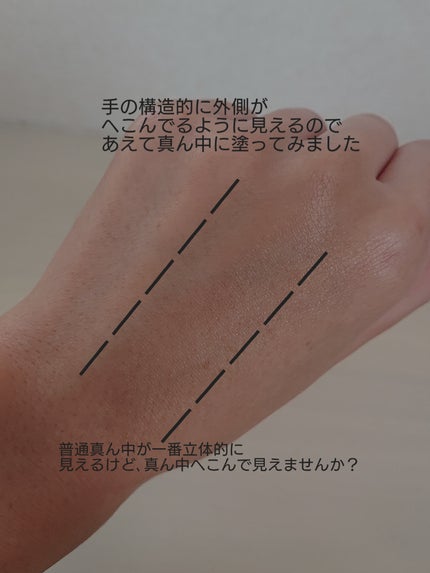 サンスカルプ リキッドシェーディング/SHEGLAM/シェーディングを使ったクチコミ(4枚目)