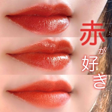 ルージュ アンリミテッド ラッカーシャイン＜2019年クリスマスコフレ限定＞/shu uemura/口紅を使ったクチコミ（1枚目）