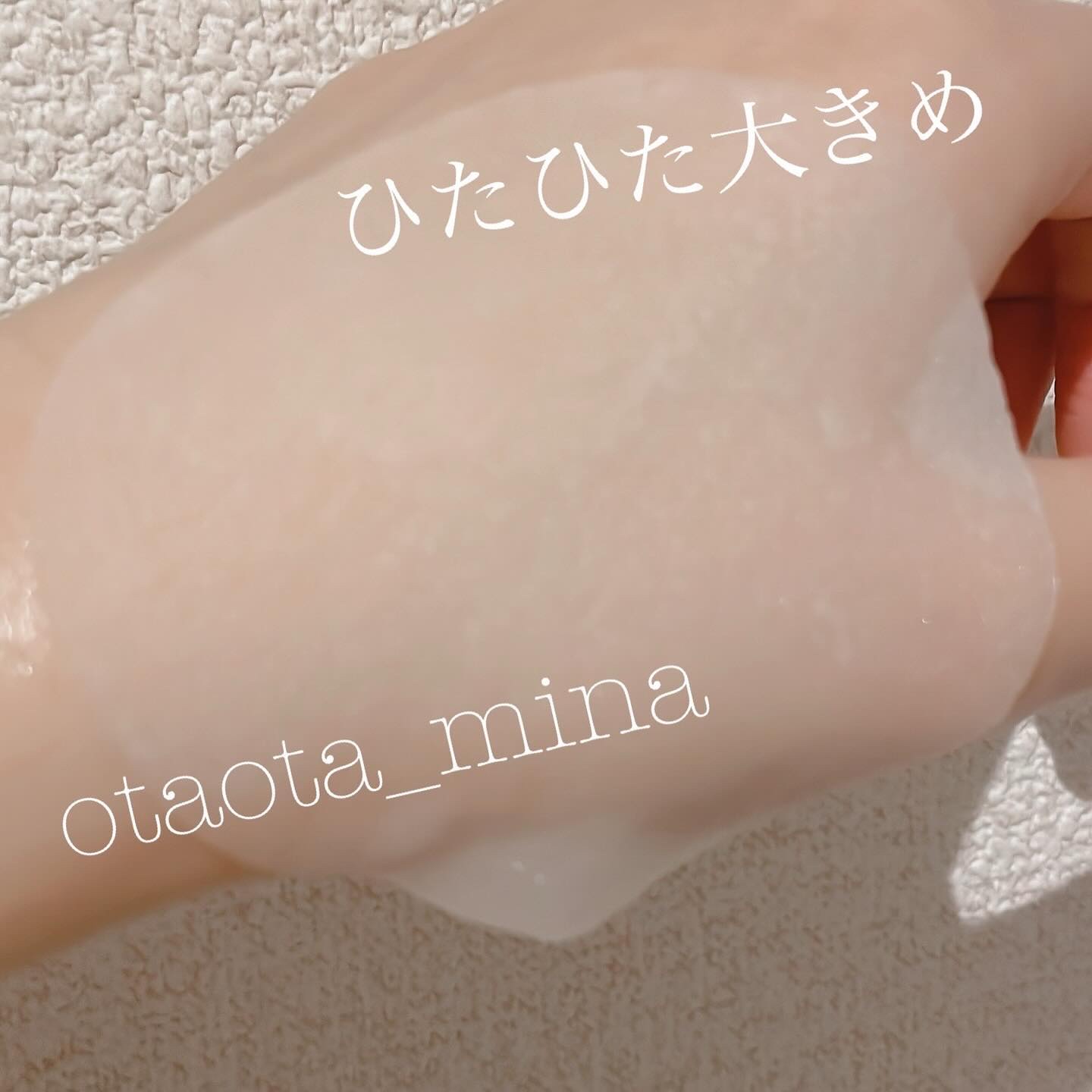 アビブ　グルタチオンソームダークスポットセラムビタドロップ/Abib /美容液を使ったクチコミ（3枚目）