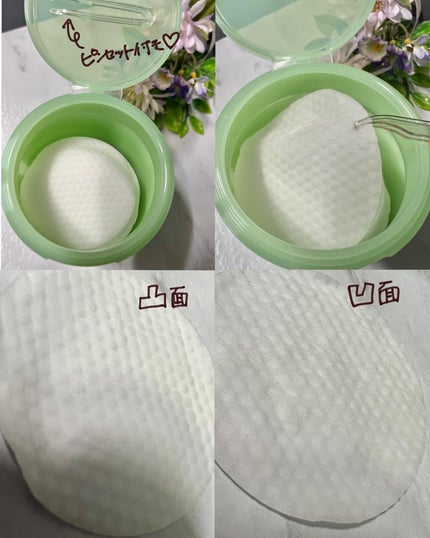 バニラコ クリーンイットゼロ ポアクラリファイング トナーパッド/BANILA CO/トナーパッドを使ったクチコミ(4枚目)