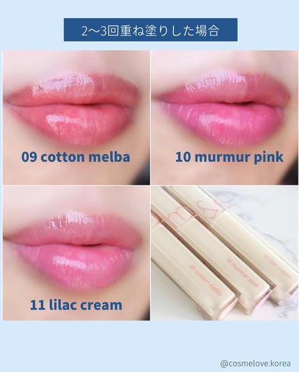 デュイフルウォーターティント/rom&nd/リップティントを使ったクチコミ(7枚目)