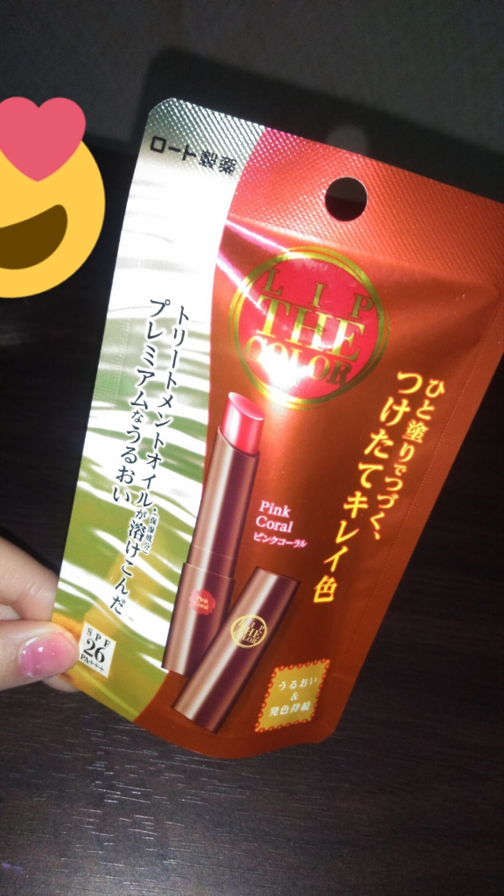 リップザカラー/リップザカラー/口紅を使ったクチコミ(1枚目)